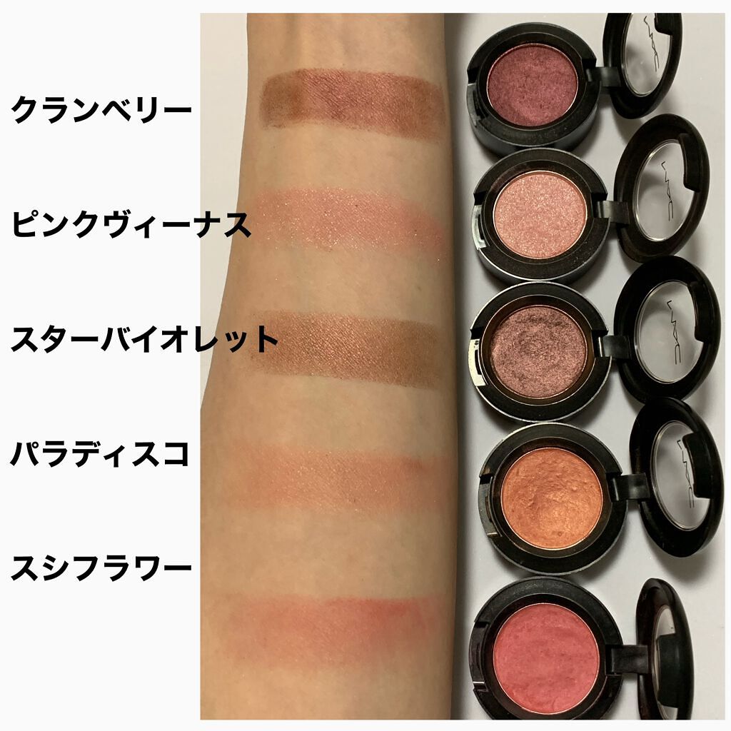 スモール アイシャドウ/M・A・C/単色アイシャドウを使ったクチコミ(3枚目)