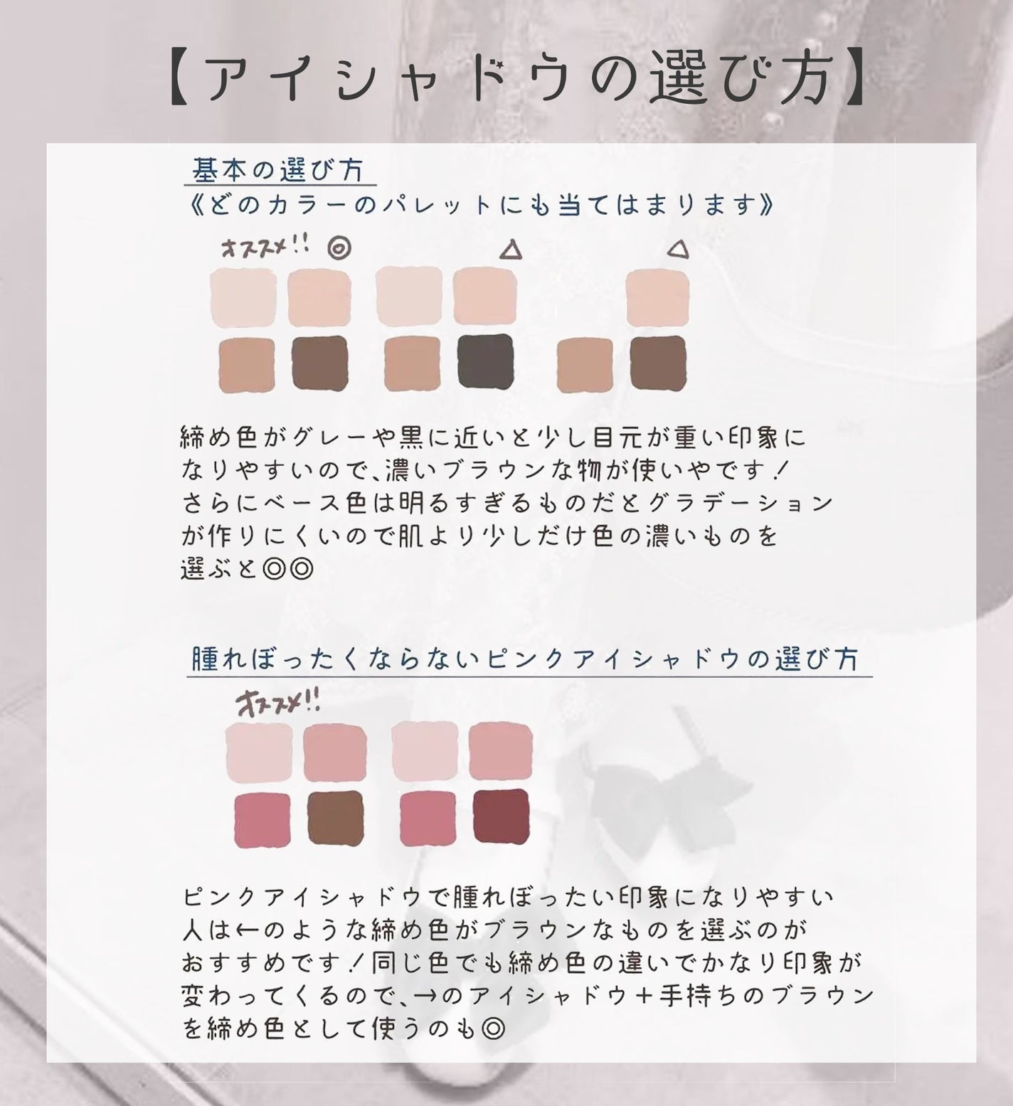 スキニーリッチシャドウ/excel/アイシャドウパレットを使ったクチコミ(2枚目)