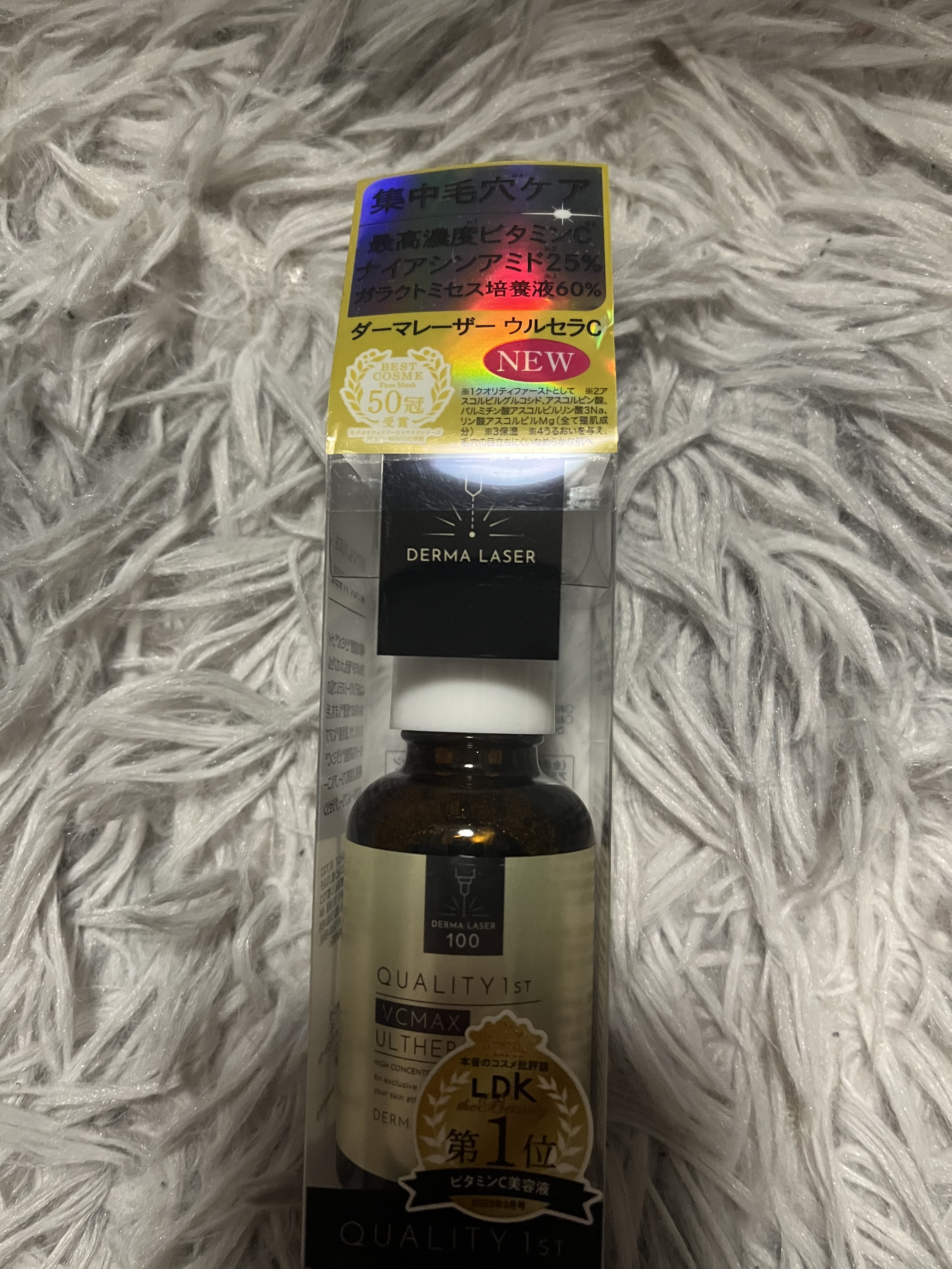 ダーマレーザー ウルセラC/クオリティファースト/美容液を使ったクチコミ（1枚目）