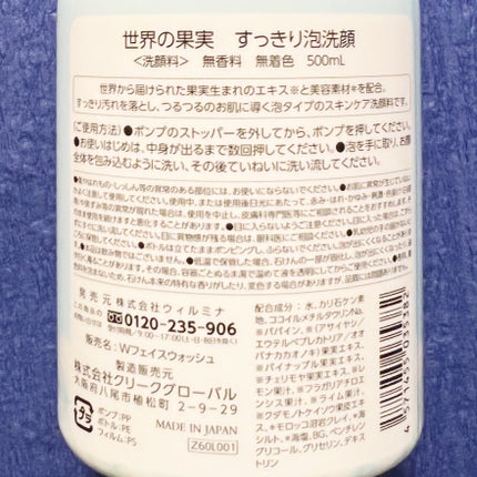 を使ったクチコミ(2枚目)