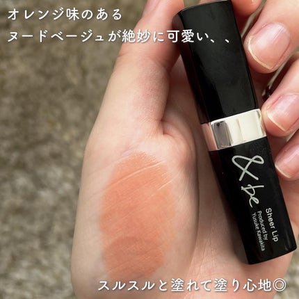 ウォーター ベアー ティント/PERIPERA/リップティントを使ったクチコミ(3枚目)