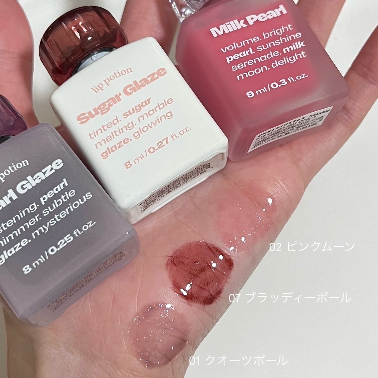 リップポーション パールグレーズグロス/alternativestereo/リップグロスを使ったクチコミ（2枚目）