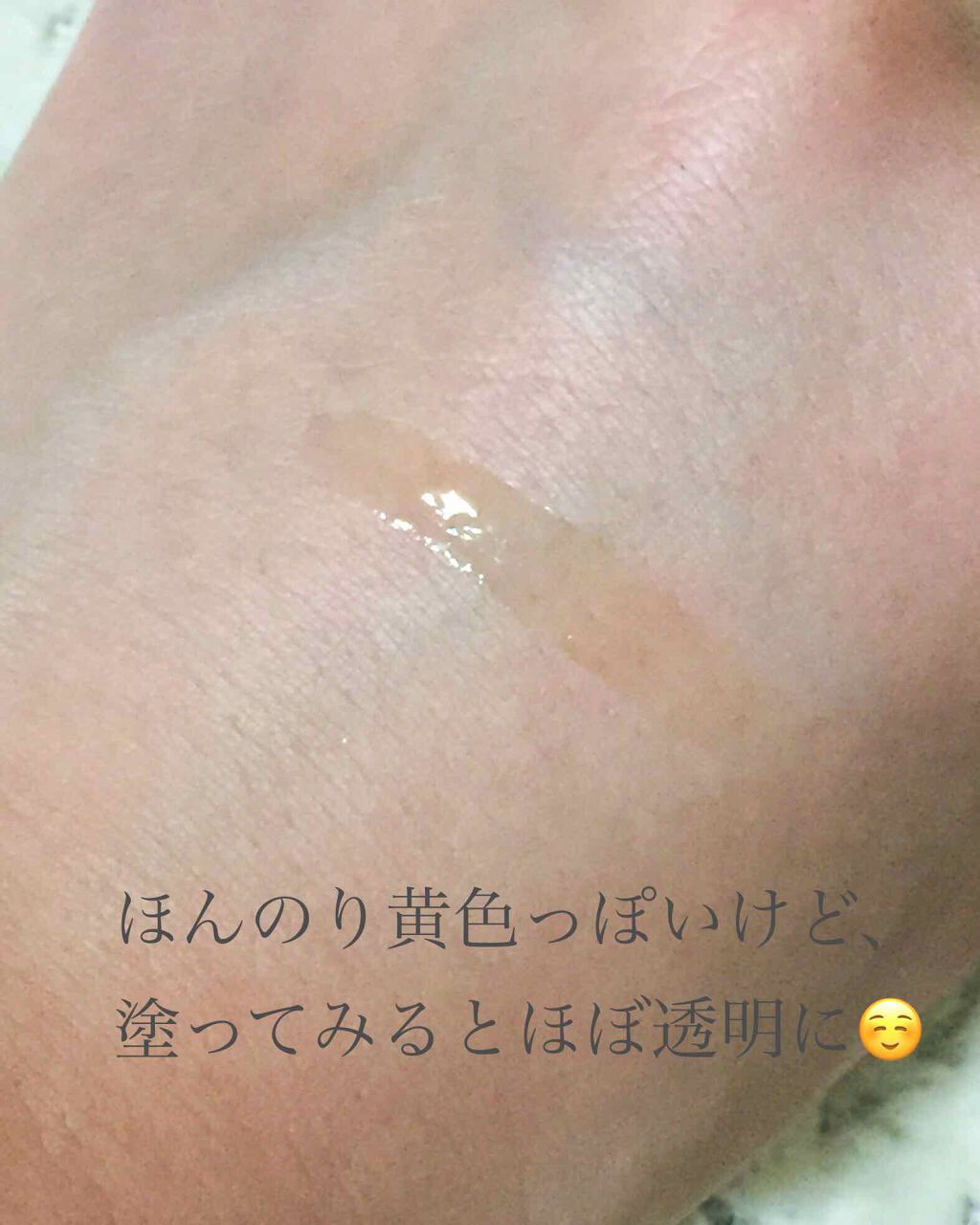 リップモイストオイル メロウオレンジ/crayontouch-me/リップオイルを使ったクチコミ（2枚目）