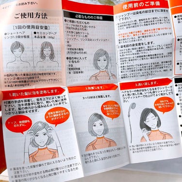 HAIRICHE ナチュラルエアリーカラー のクチコミ「最短5分でムラなく染まる、自然派染毛剤✨
シューッと泡で出てくるタイプ！
泡はなんと空気中の酸.....」（3枚目）