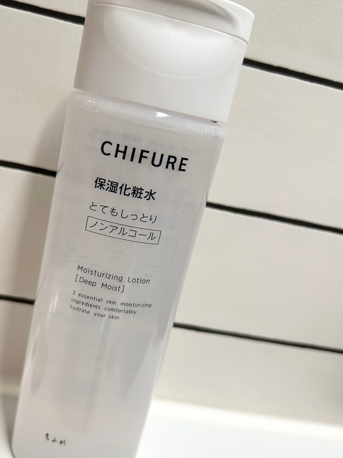 保湿化粧水 とてもしっとりタイプ/ちふれ/化粧水を使ったクチコミ(4枚目)
