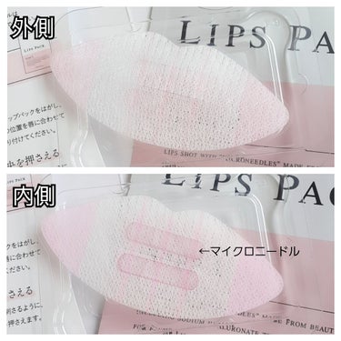 LIPS SHOT/MOTTO LAB./リップケア・リップクリームを使ったクチコミ（3枚目）