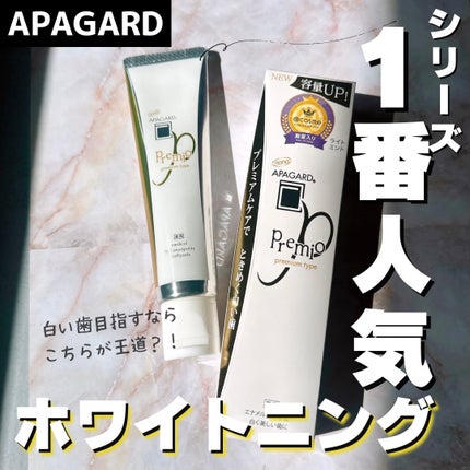 ã¢ãã¬ãŒããã¬ããª/ã¢ãã¬ãŒã/æ¯ç£šãç²ã䜿ã£ãã¯ãã³ãïŒ1æç®ïŒ