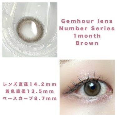 Number Series/Gemhour lens/カラーコンタクトレンズを使ったクチコミ（3枚目）