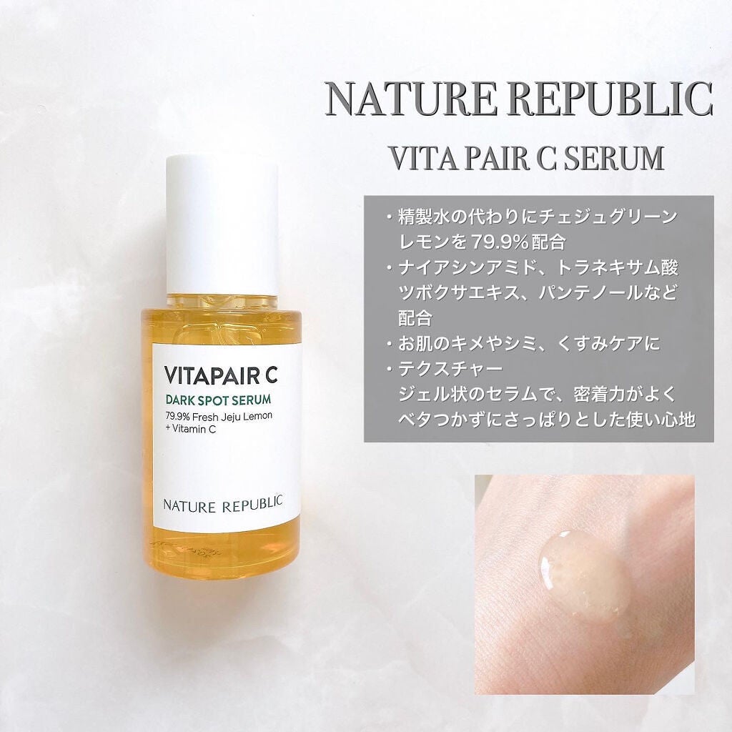 ガラクナイアシン2.0エッセンス/manyo/美容液を使ったクチコミ(2枚目)