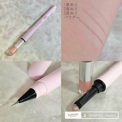 マルチブルーミングアイズ/K-パレット/スティックアイシャドウを使ったクチコミ(3枚目)