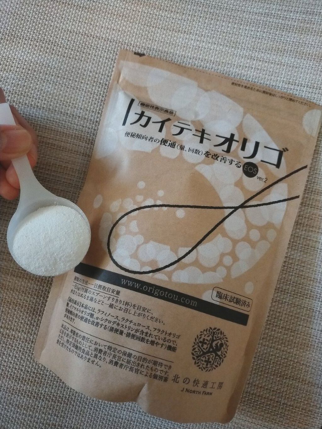 カイテキオリゴ/北の快適工房/オリゴ糖を使ったクチコミ（1枚目）