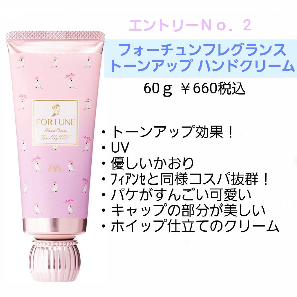 ハンドクリーム ピュアシャンプーの香り/フィアンセ/ハンドクリームを使ったクチコミ(3枚目)