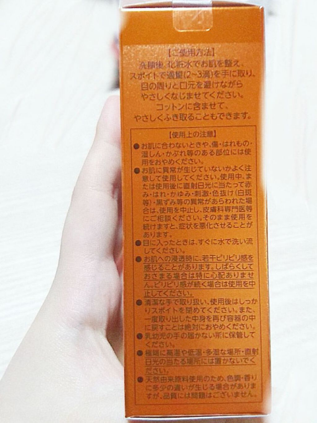 スーパー毛穴ピールセラム/ラボラボ/美容液を使ったクチコミ(3枚目)