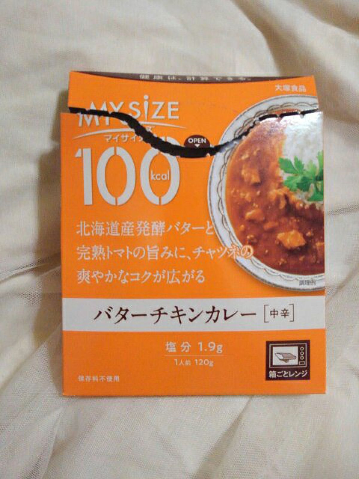 マイサイズ 100kcal シリーズ/マイサイズ/食品を使ったクチコミ（1枚目）
