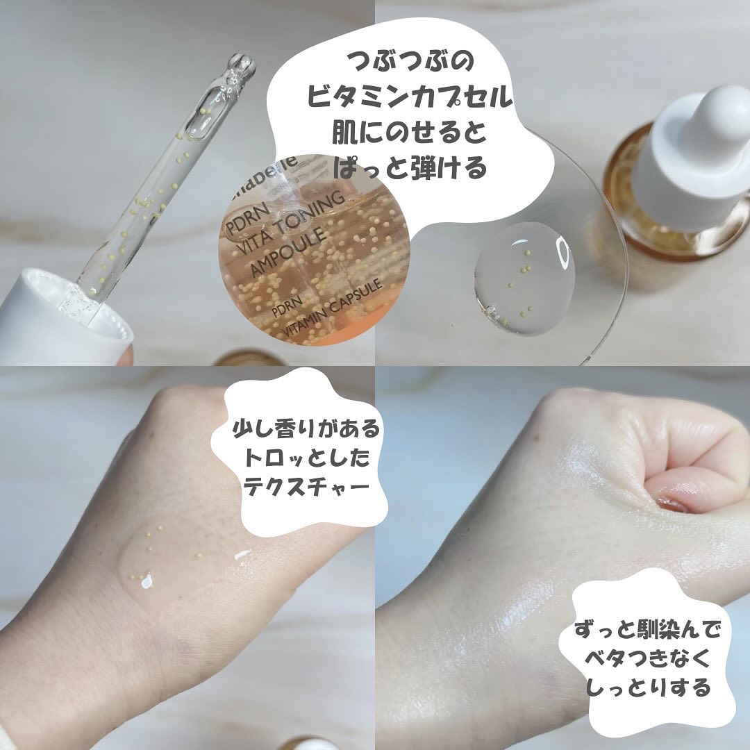 PDRNビタトーニングアンプル/Genabelle/美容液を使ったクチコミ（3枚目）