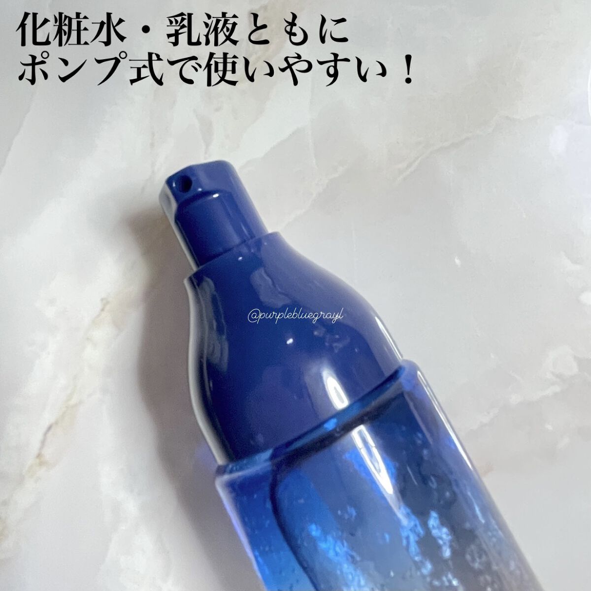 ジェリー コンディショナー/cresc. by ASTALIFT/化粧水を使ったクチコミ（2枚目）