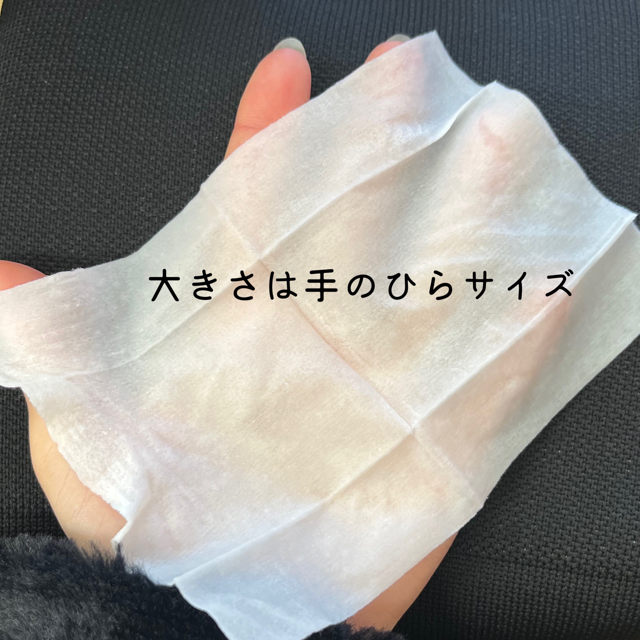 ふくだけコットン うるおいリッチ うるっとモイスト/ビオレ/クレンジングシートを使ったクチコミ（3枚目）