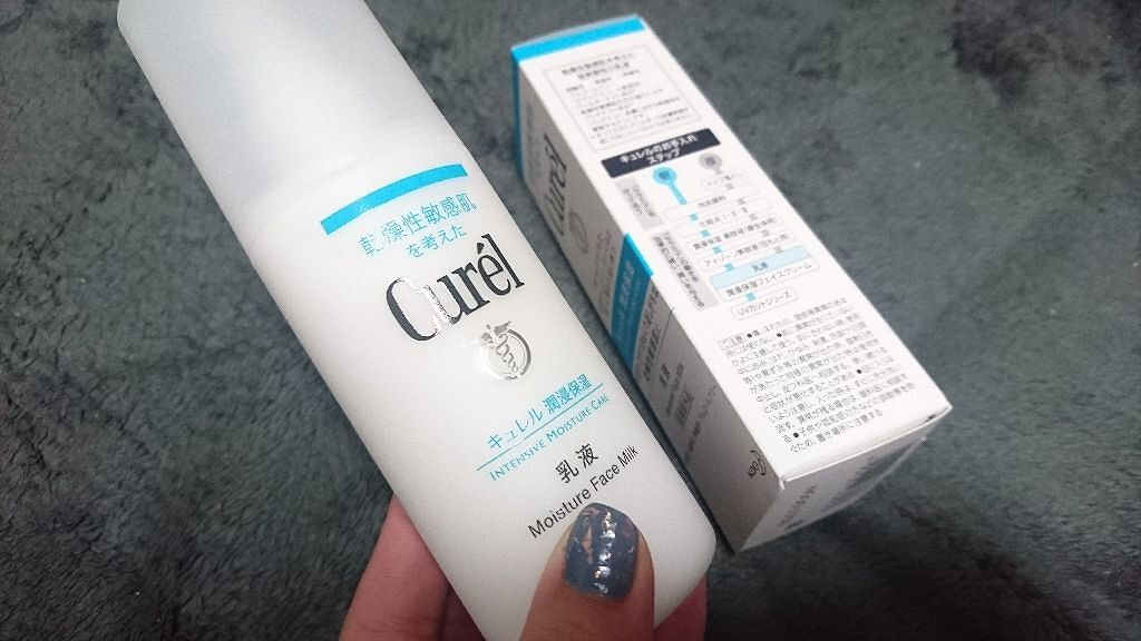 潤浸保湿 乳液/キュレル/乳液を使ったクチコミ(1枚目)