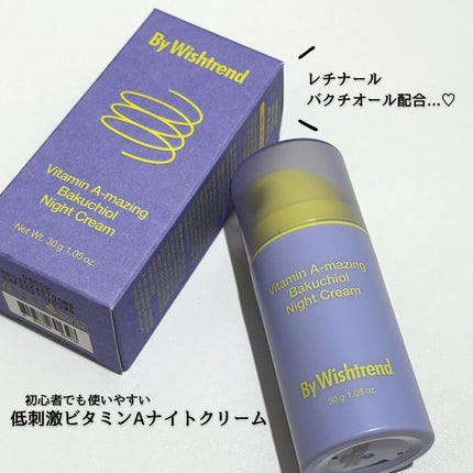 ビタミンA-mazingバクチオールナイトクリーム/By Wishtrend/フェイスクリームを使ったクチコミ(1枚目)