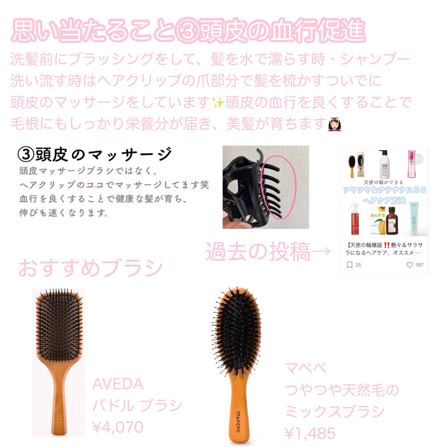 パドル ブラシ/AVEDA/ヘアブラシを使ったクチコミ(3枚目)