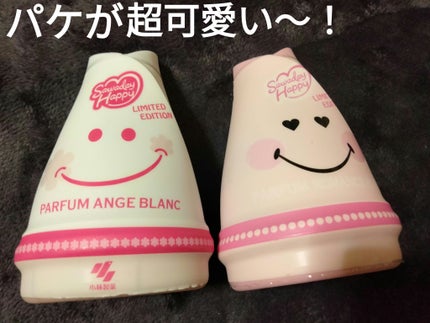 Sawaday Happy ãã«ãã¡ã /å°æè£œè¬/ãã®ä»ã䜿ã£ãã¯ãã³ãïŒ1æç®ïŒ