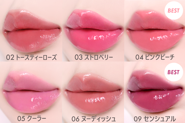AMUSEからもっちりぽってりと仕上がる透明感ティントバーム「フォンデュバーム」が登場!の画像