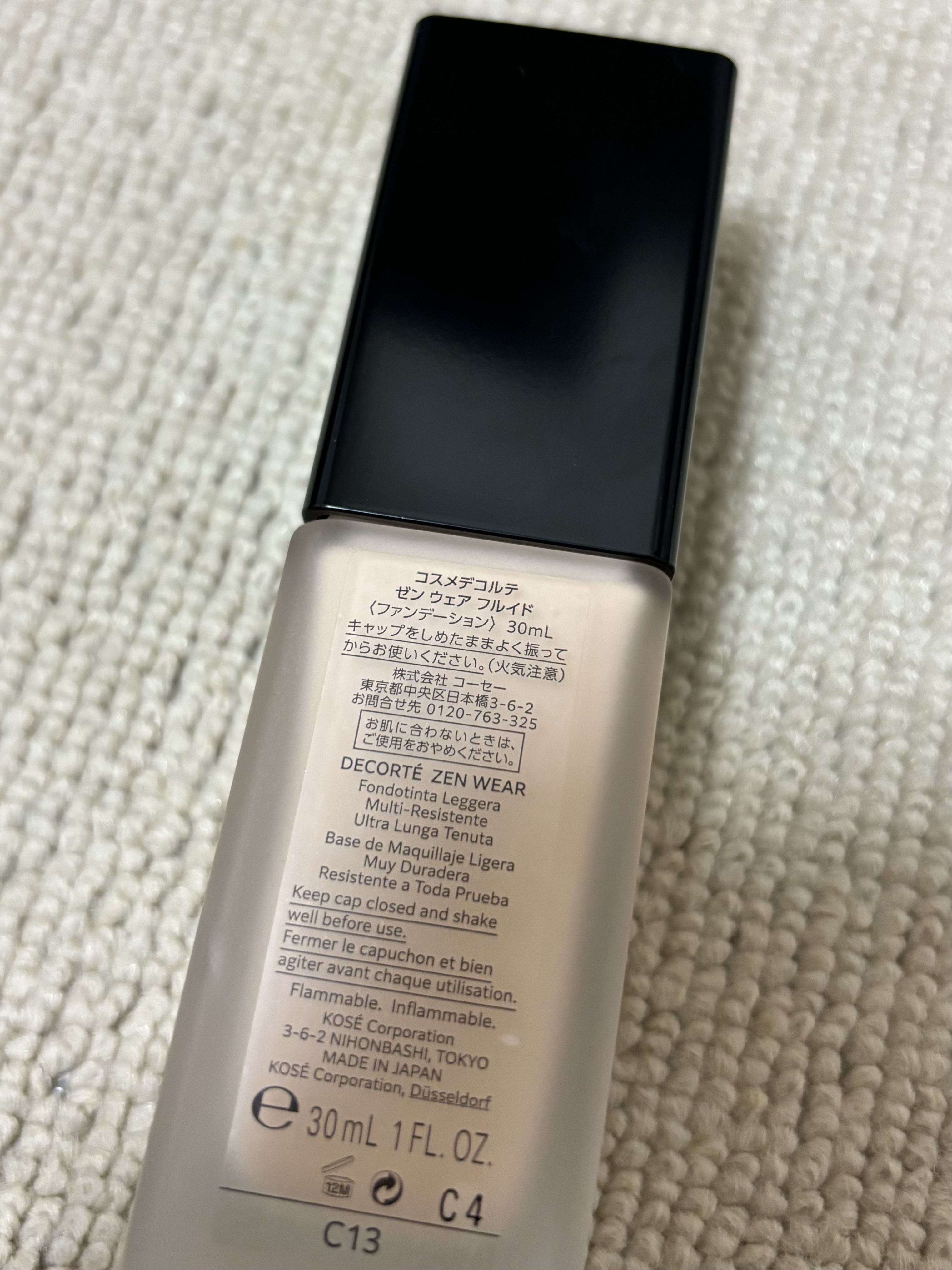 ゼン ウェア フルイド C13/DECORTÉ/リキッドファンデーションを使ったクチコミ（2枚目）