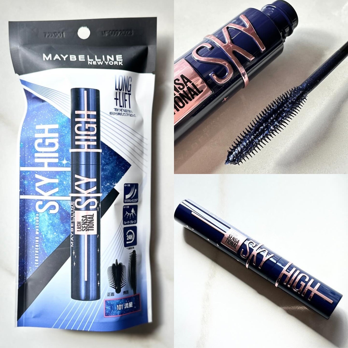 スカイハイ コスミックブラスト/MAYBELLINE NEW YORK/マスカラを使ったクチコミ(4枚目)