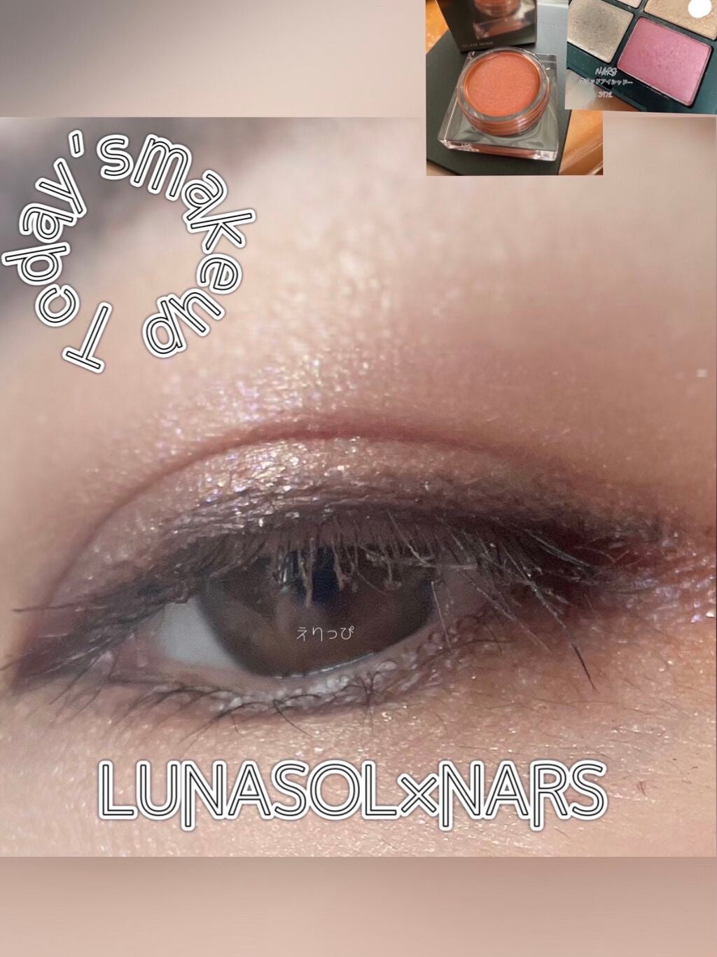 クワッドアイシャドー/NARS/アイシャドウパレットを使ったクチコミ(2枚目)