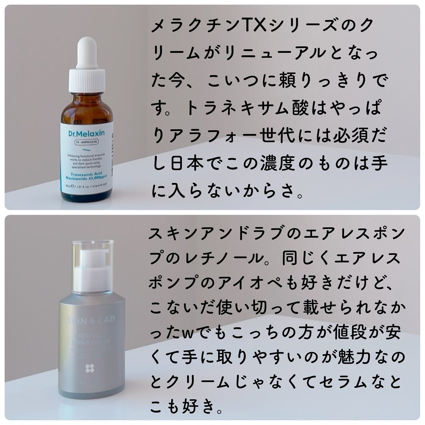 リードルショット300/VT/美容液を使ったクチコミ(7枚目)