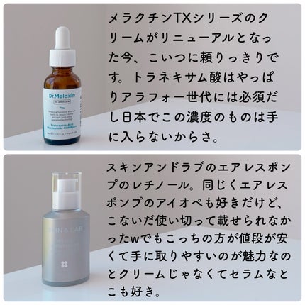 リードルショット300/VT/美容液を使ったクチコミ(7枚目)