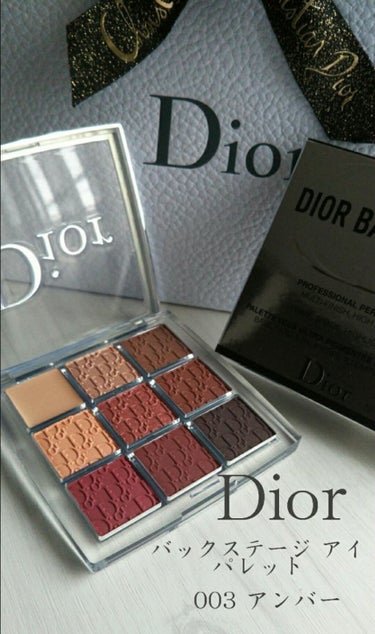 ディオール バックステージ アイ パレット/Dior/アイシャドウパレットを使ったクチコミ（1枚目）