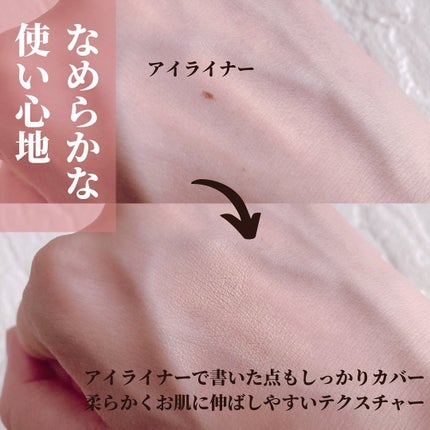 マーシュフィールド SC クリーミィタッチファンデ/マーシュ・フィールド/クリーム・エマルジョンファンデーションを使ったクチコミ(3枚目)