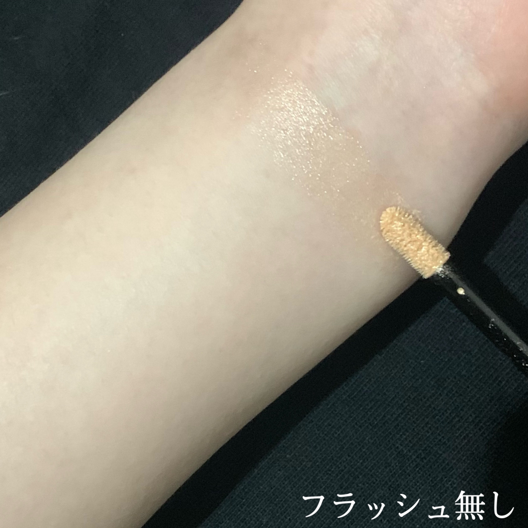 ロイヤルライト リキッドハイライター/DOLCE&GABBANA BEAUTY/リキッドハイライトを使ったクチコミ（3枚目）