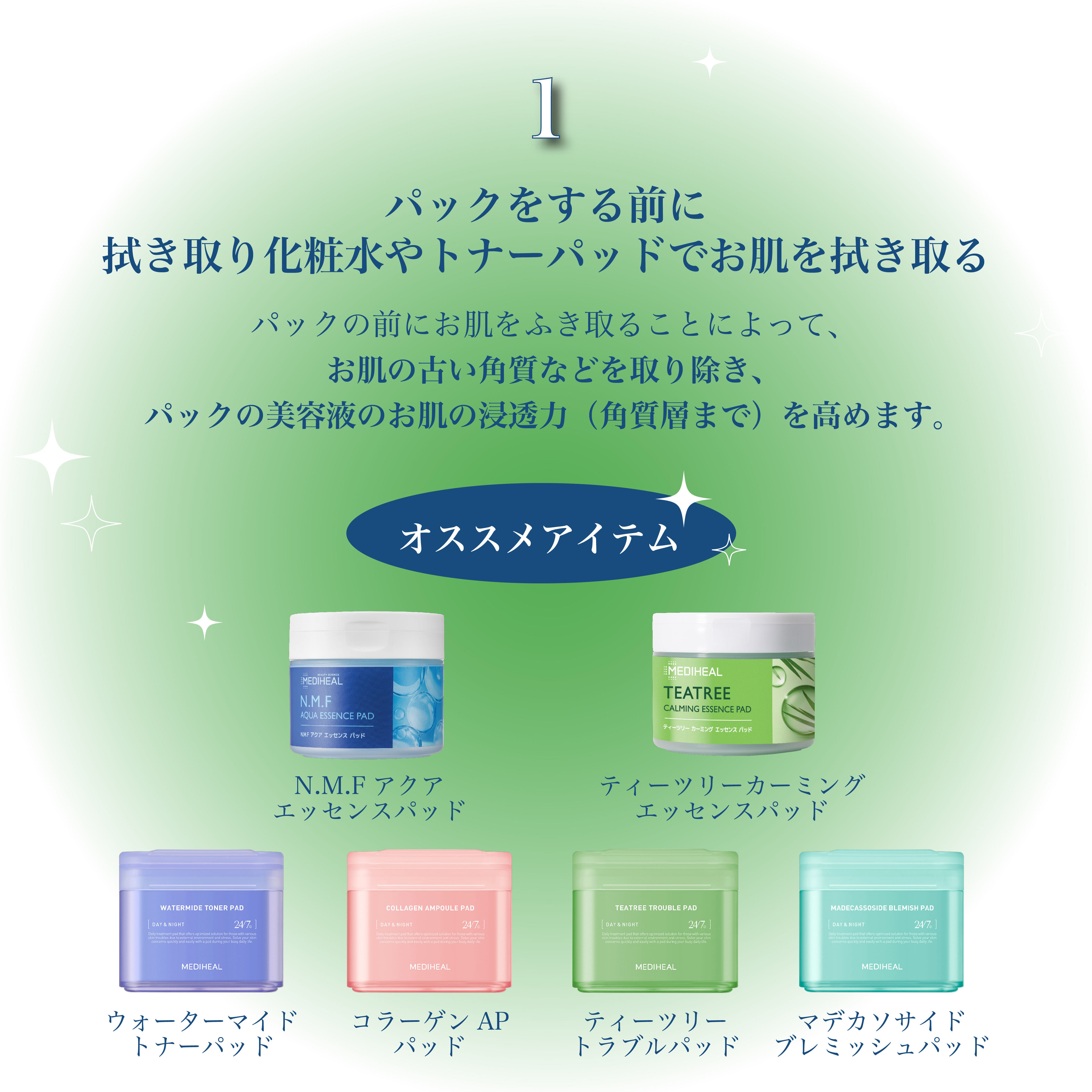 THE シカ 365 バランシングマスク/MEDIHEAL/シートマスク・パックを使ったクチコミ（2枚目）