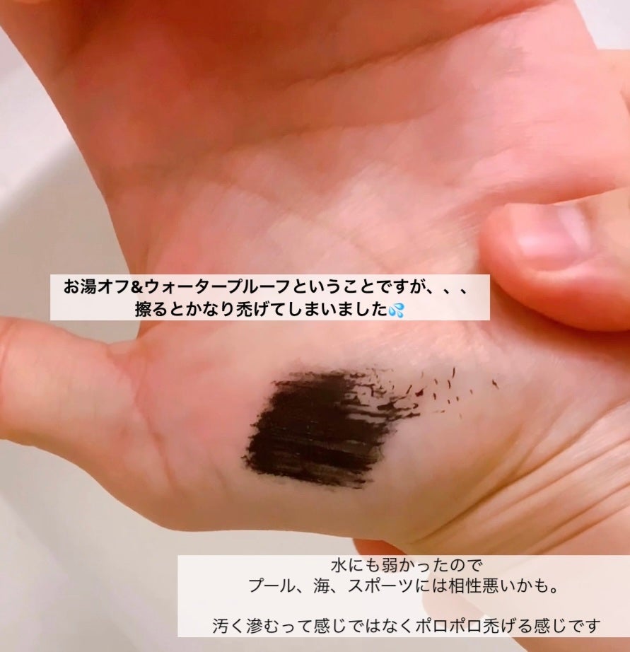 パリジェンヌラッシュリフトマスカラ/Paris./マスカラを使ったクチコミ(7枚目)