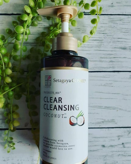 クリアクレンジング ココナッツ/世田谷コスメ/クレンジングジェルを使ったクチコミ(1枚目)