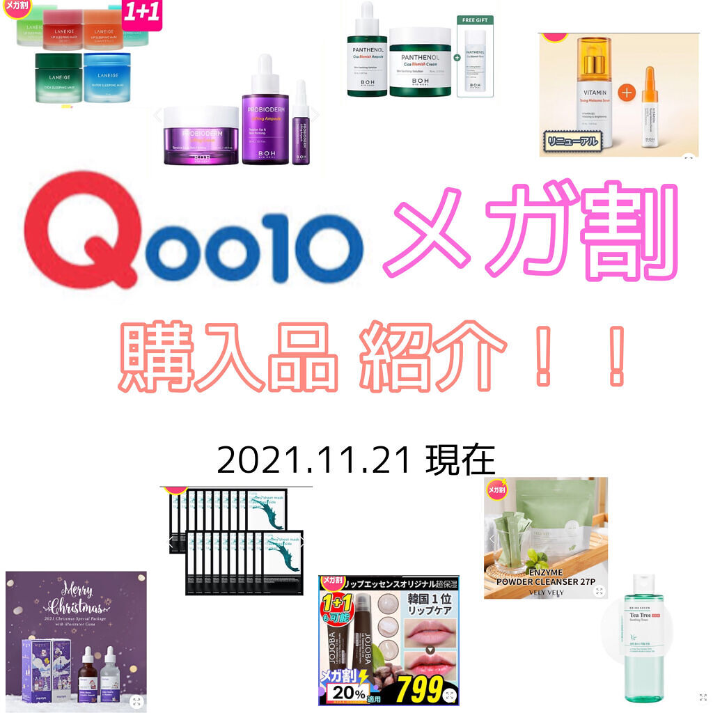 ティーツリーシカスージングトナー/BRING GREEN/化粧水を使ったクチコミ（1枚目）