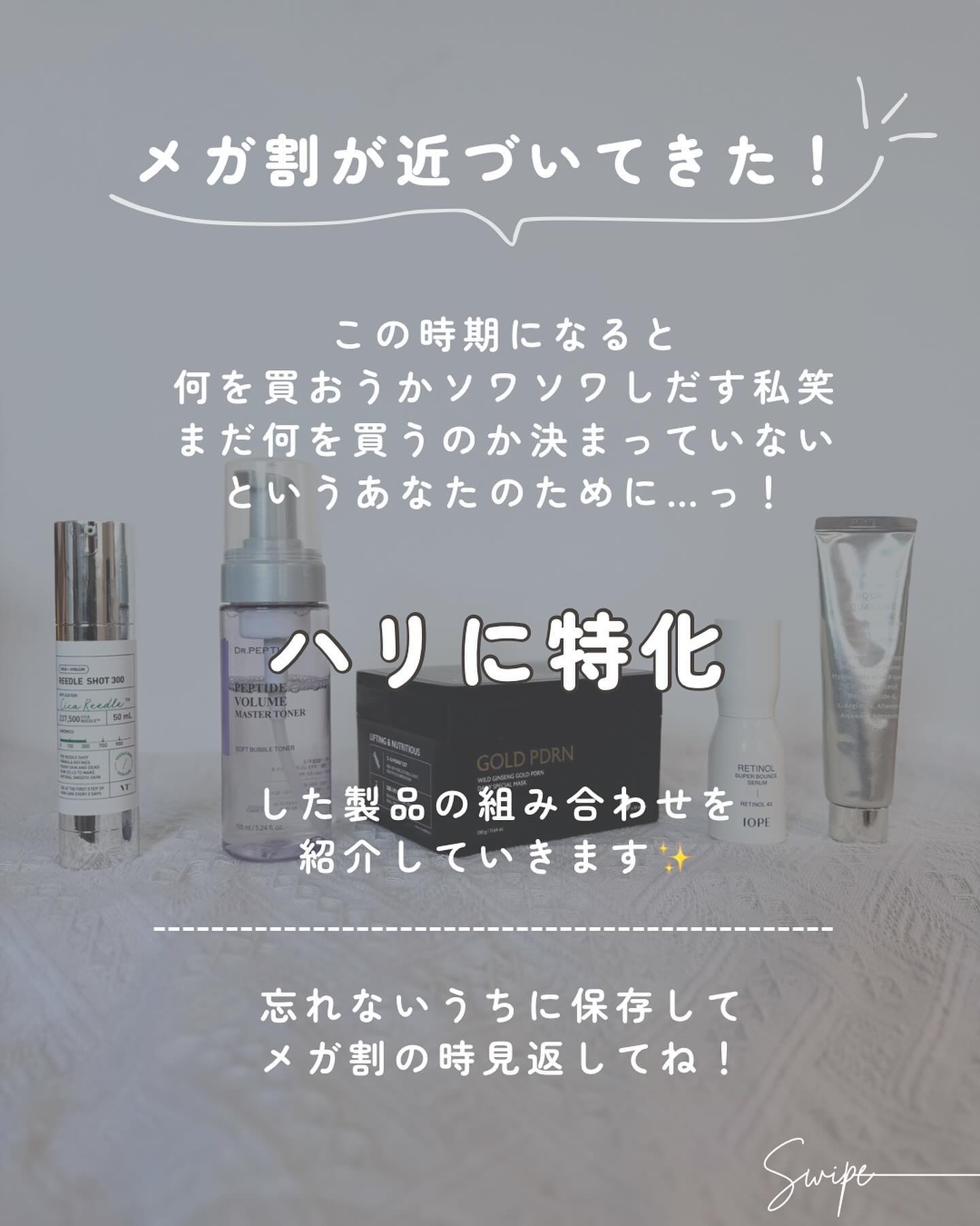 アクアスクワランモイスチャークリーム/S.NATURE/フェイスクリームを使ったクチコミ（2枚目）