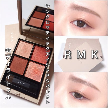 RMK シンクロマティック アイシャドウパレット/RMK/アイシャドウパレットを使ったクチコミ(7枚目)