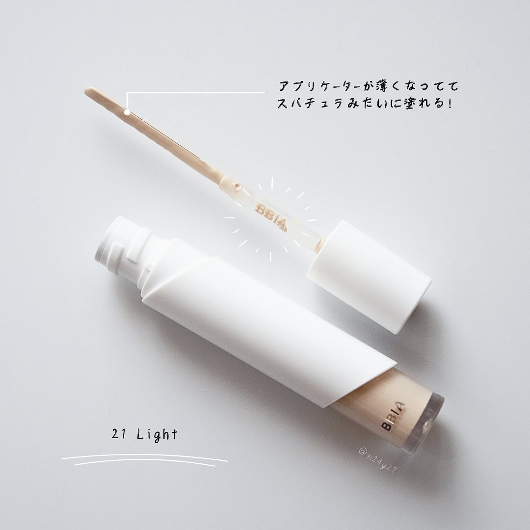 オーステイコンシーラー/BBIA/リキッドコンシーラーを使ったクチコミ（2枚目）