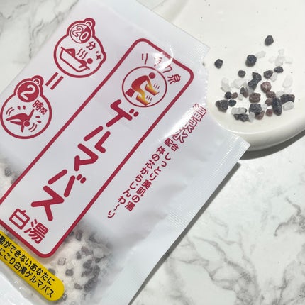 ゲルマバス白湯/リラク泉/保湿系入浴剤を使ったクチコミ(5枚目)