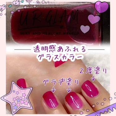 UR GLAM　COLOR NAIL SELECTION/U R GLAM/マニキュアを使ったクチコミ（1枚目）