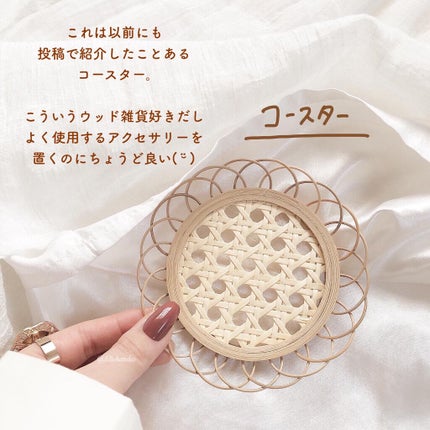 パルフェ 綿棒ケース/セリア/その他化粧小物を使ったクチコミ(7枚目)