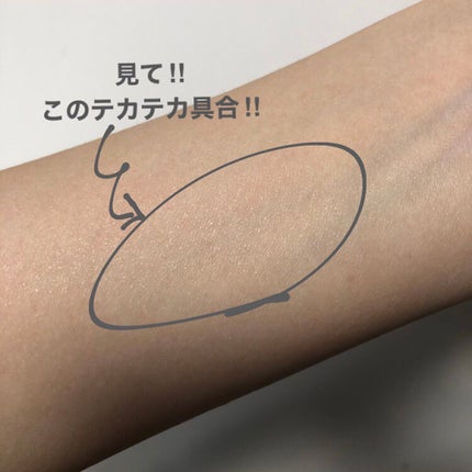 フラットスキンメーカー N/インテグレート/リキッドファンデーションを使ったクチコミ(2枚目)