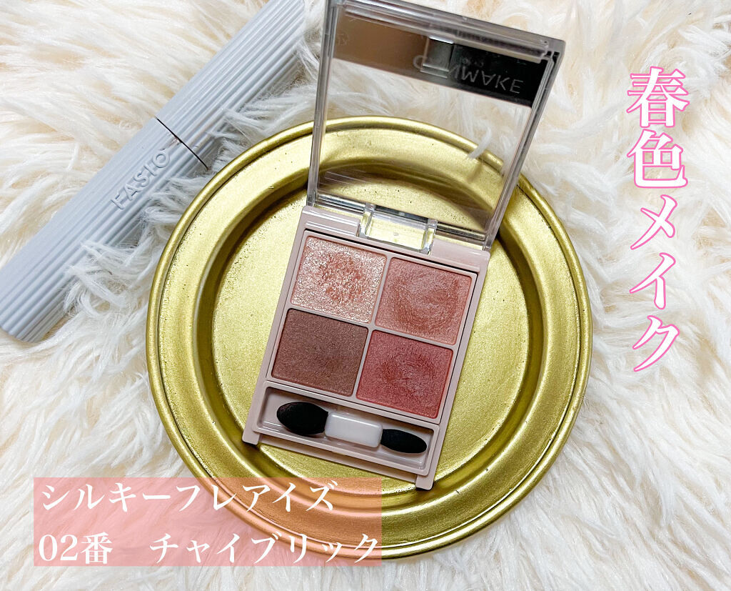 パーマネントカール マスカラ WP（ロング）/FASIO/マスカラを使ったクチコミ（1枚目）