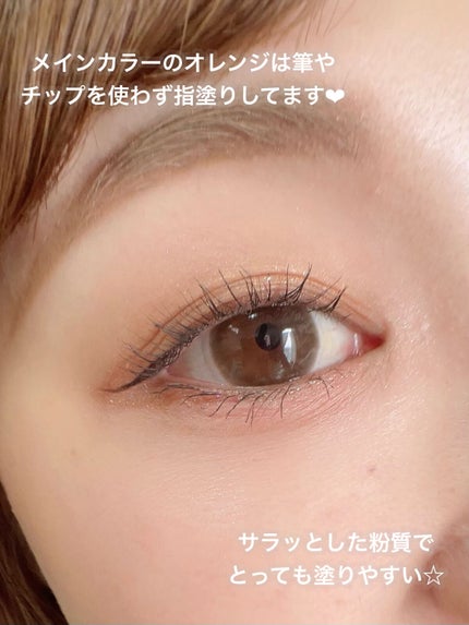 ニュアンスオンアイシャドウ/CEZANNE/アイシャドウパレットを使ったクチコミ(5枚目)