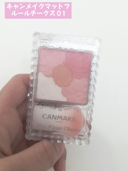 クイックラッシュカーラー/キャンメイク/マスカラ下地を使ったクチコミ(7枚目)