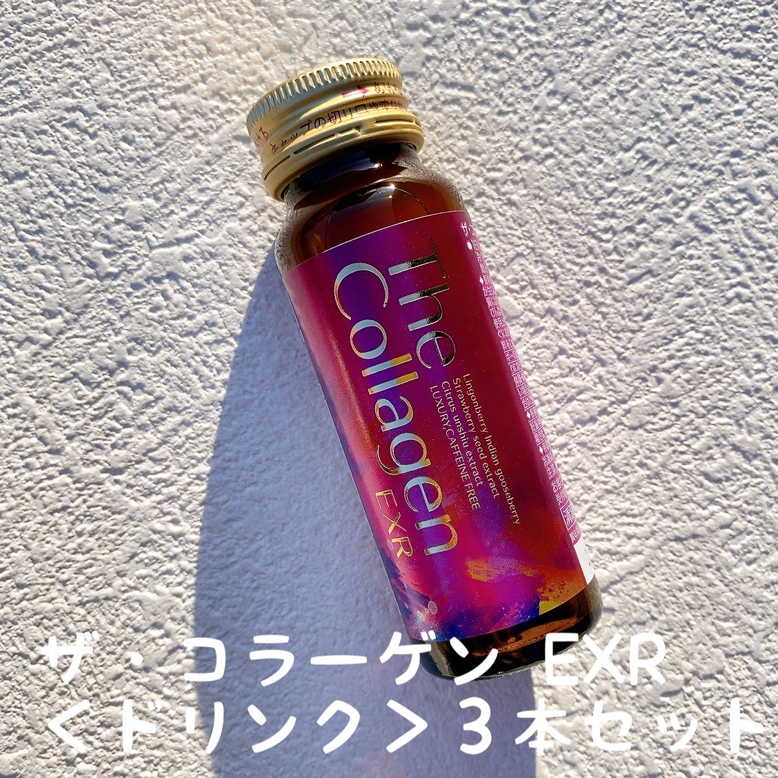 Moana on LIPS 「【ザ・コラーゲンEXR<ドリンク>3本セット】11種類の美容成..」(1枚目)