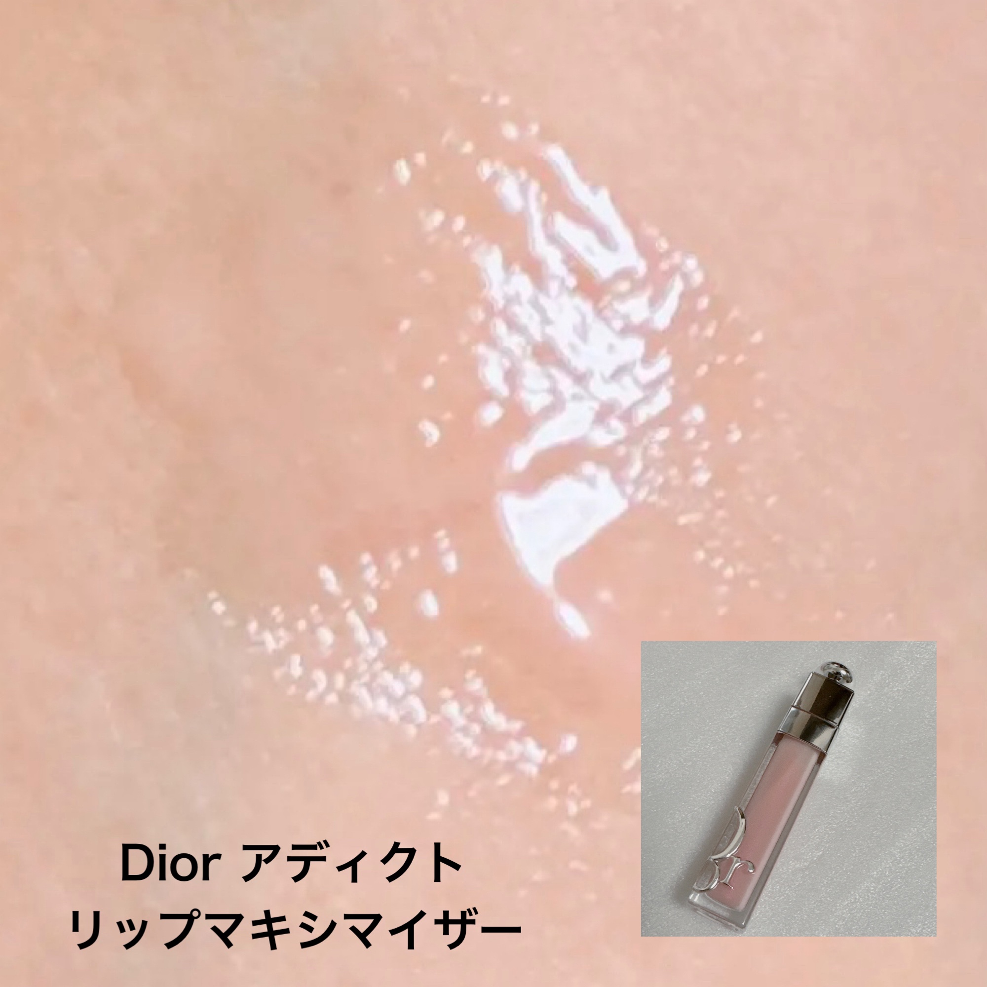 ～トゥー フェイスド ハングオーバー～ ピロー バーム リップ トリートメント/Too Faced/リップ美容液を使ったクチコミ（2枚目）